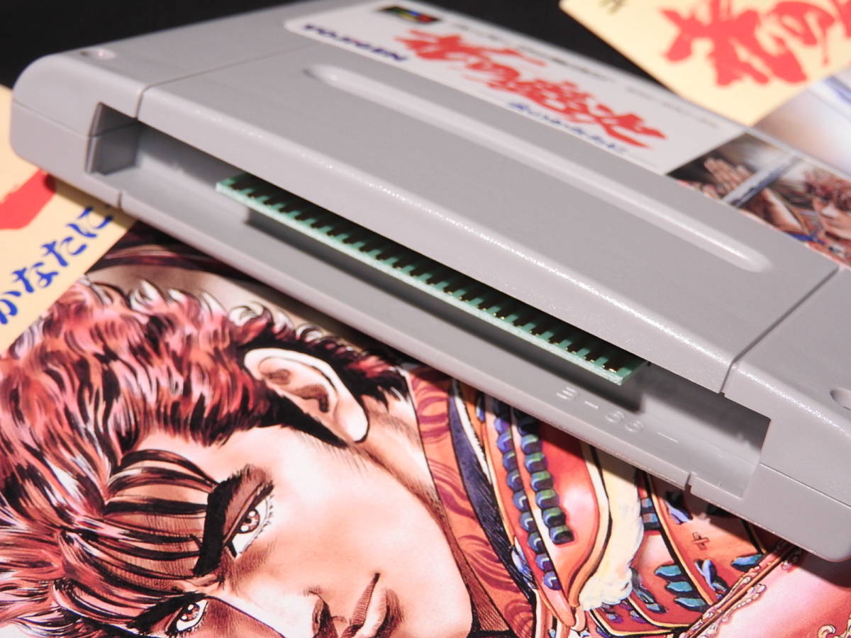 SFC花の慶治～雲のかなたに～新品・未使用スーパーファミコン