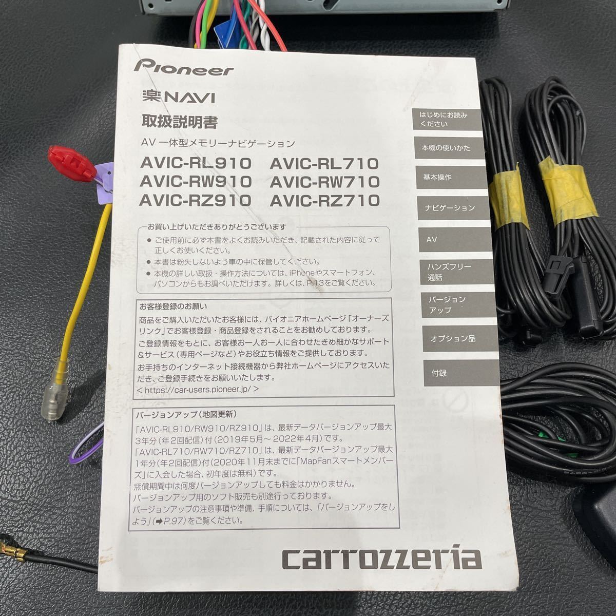 2021年地図データ カロッツェリア AVIC-RZ710 メモリーナビ DVD 