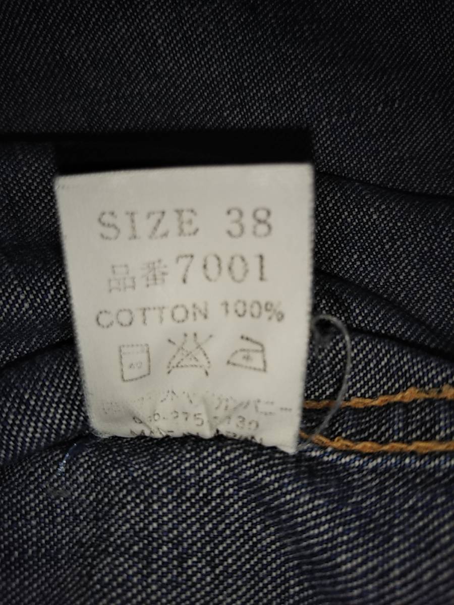 フラットヘッド FLAT HEAD THE 0 デニムシャツ 7001の通販 フラットヘッド7007デニム デニムウエスタンシャツ - 1 7001サイズ38 7001の人気アイテム 2026年最新フラットヘッド 遅れてましたフラットヘッドのウエスタンシャツ7001│アメカジショップ 7001W-40sデニムウエスタン長袖-FLATHEAD-フラットヘッド