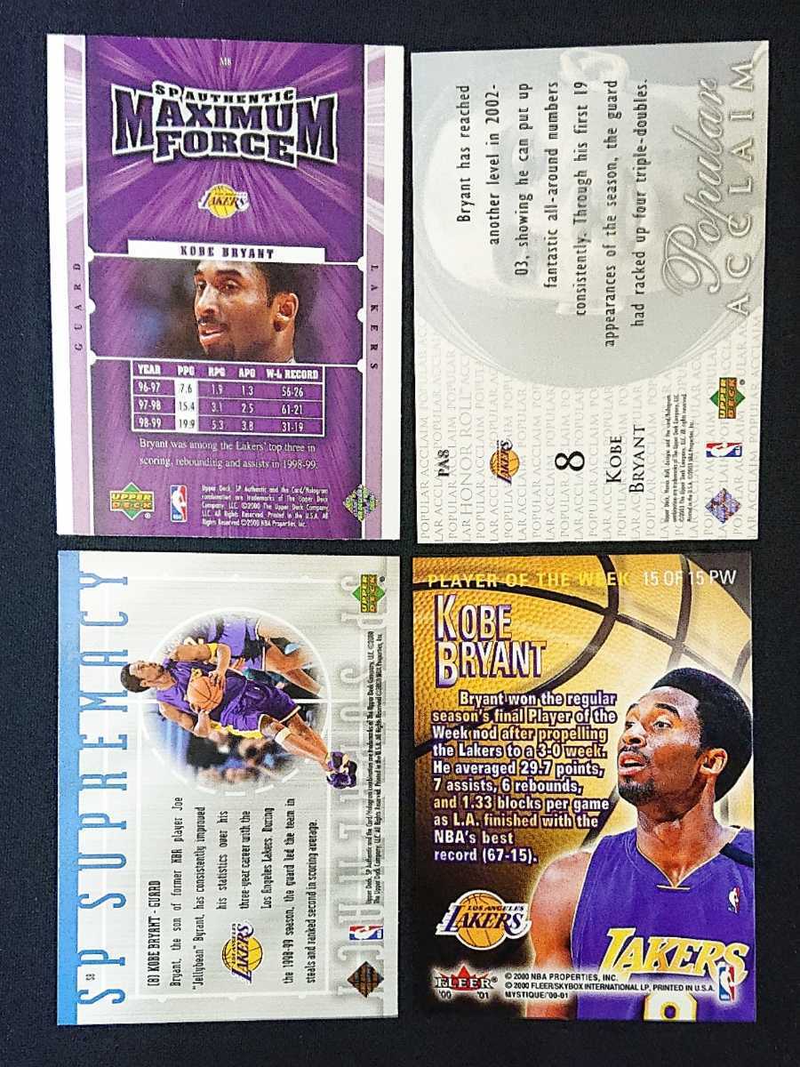 Kobe Bryant NBA コービーブライアント カード コービー ブライアント