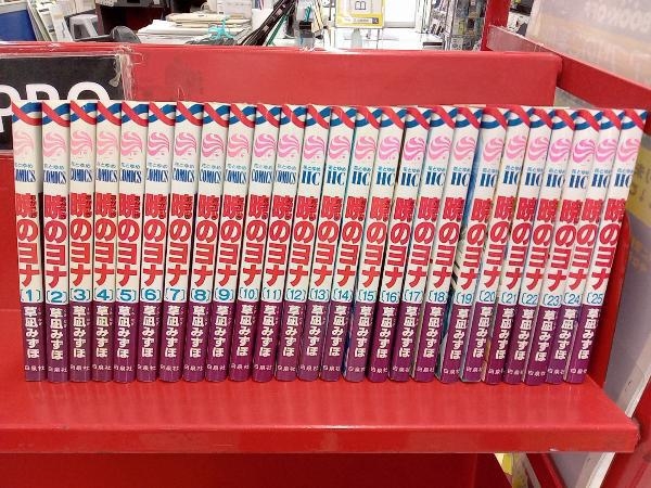 格安，豊富な 暁のヨナ 草凪みずほ 25巻セット(少女)｜売買されたオークション情報、yahooの商品情報をアーカイブ公開 - オークファン 少女