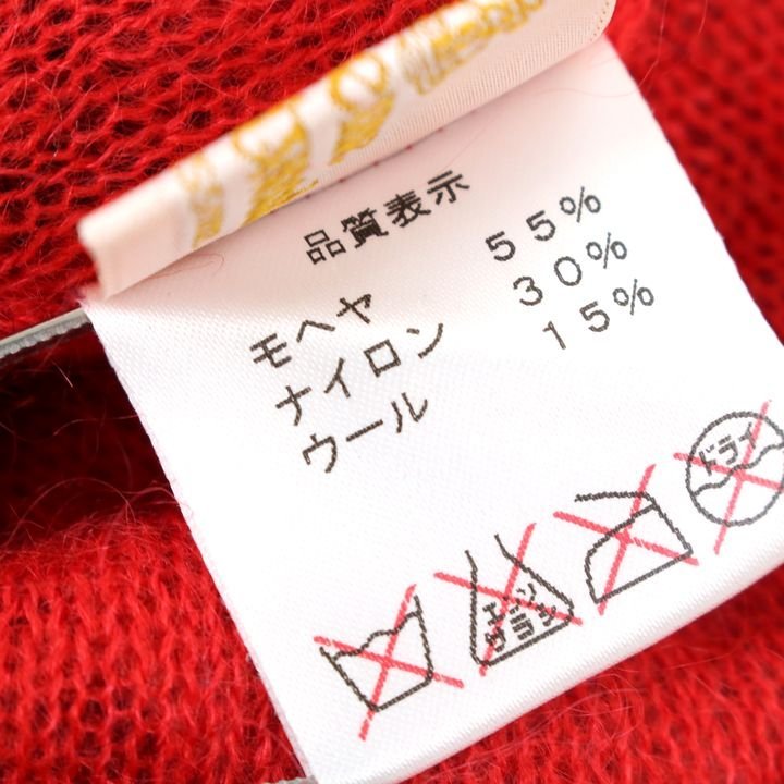 ヴィヴィアンウエストウッド ニットキャップ モヘヤ ウール混 総柄