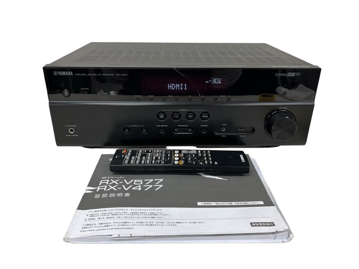 AVレシーバー ヤマハ RX-V577 YAMAHA RX-V577(B) AV Yamaha AVアンプ