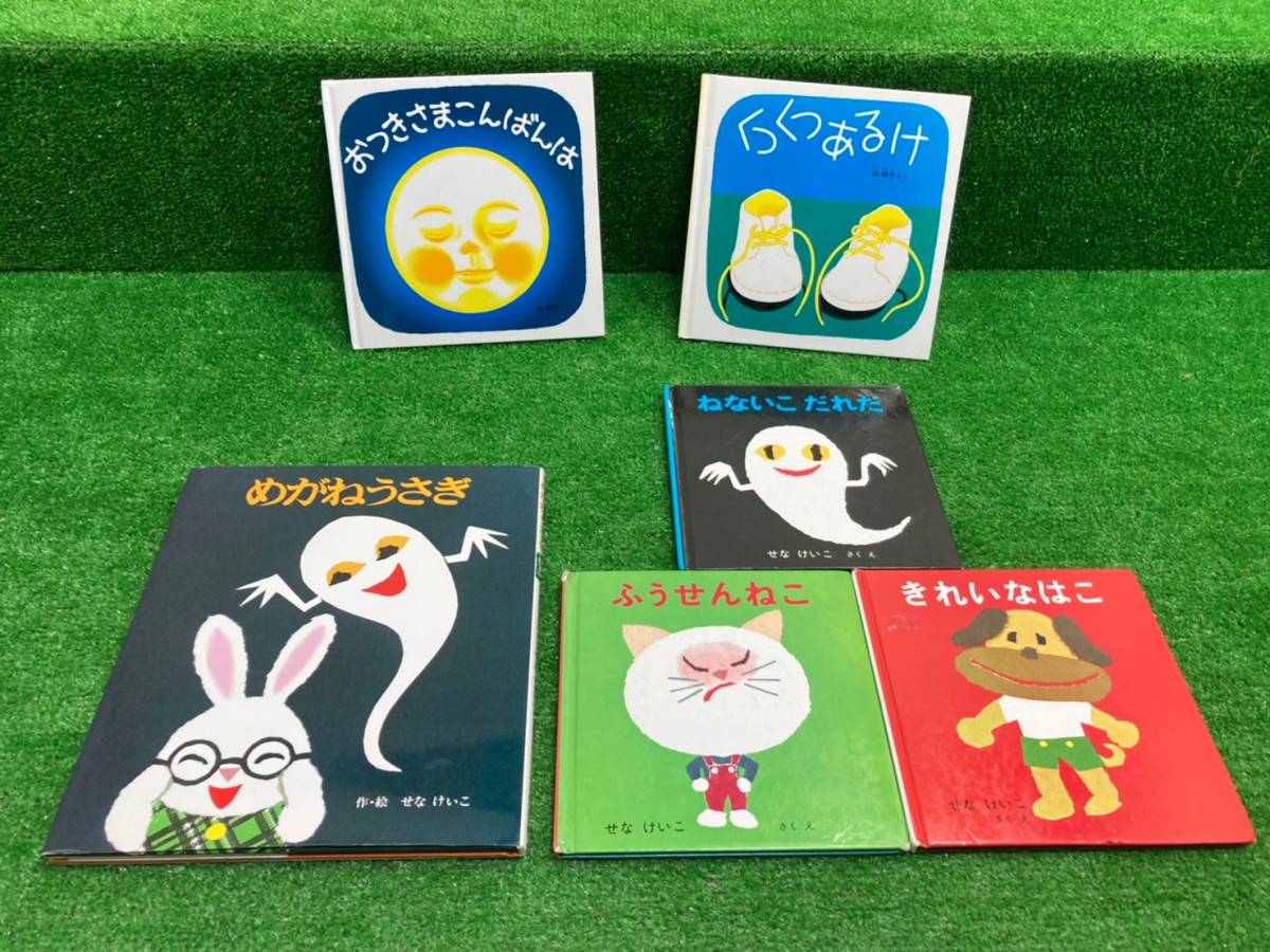 : | 五味太郎 ～五味太郎さん＆林明子さん きんぎょがにげた 塚本やすし セット 林明子 絵本 シリーズ おつきさま シルフィーの☆の 久しぶりに絵本の世界 おててがでたよ 本 きいろいのはちょうちょ：本・絵本：百町森