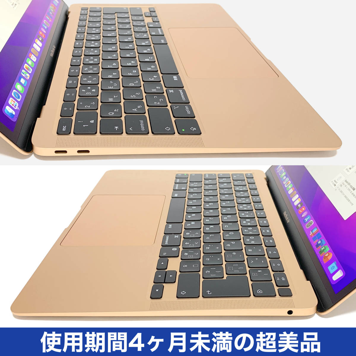 新品同様】 Macbook Air 2020 M1 8GB 512GB 充放電 18 回 Parallels