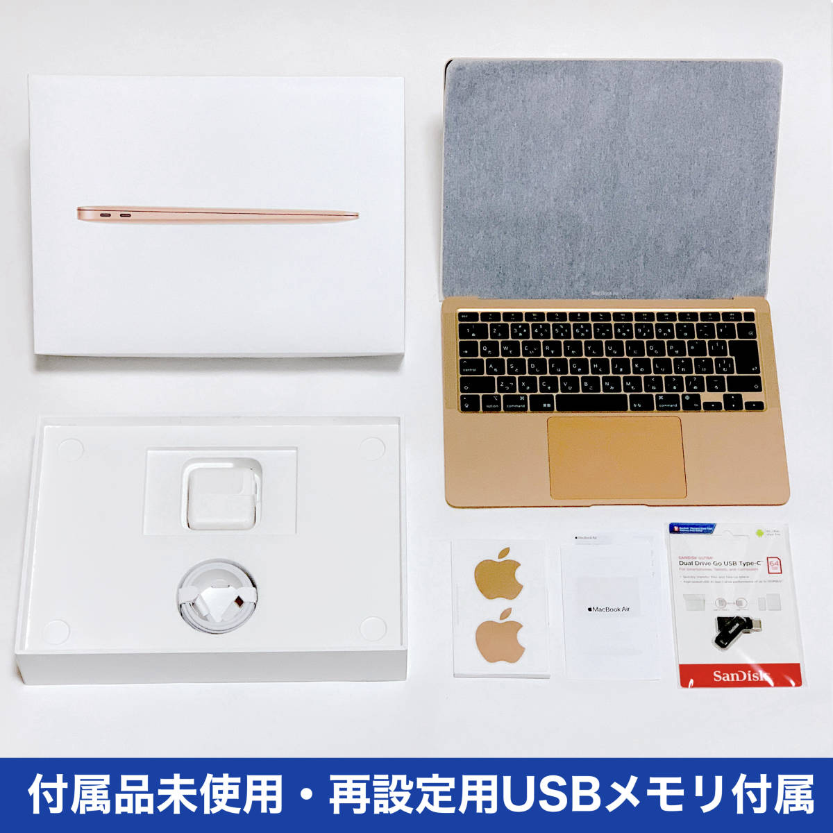 新品同様】 Macbook Air 2020 M1 8GB 512GB 充放電 18 回 Parallels