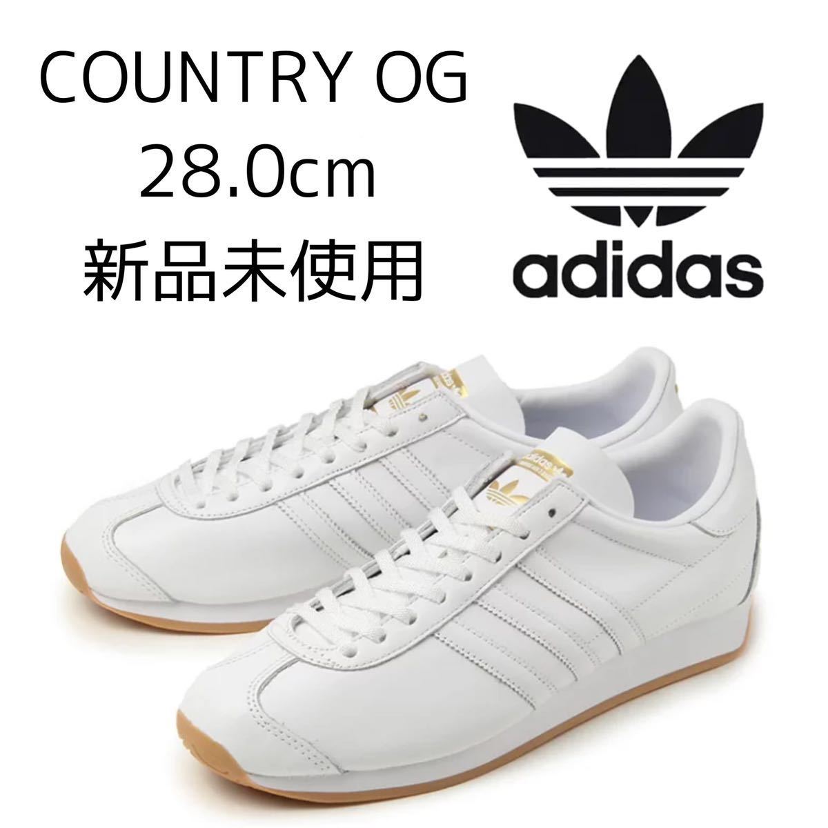 驚きの破格値，品質保証 28.0cm adidas Originals カントリー COUNTRY OG アディダスオリジナルス レザー スニーカー 金ベロ ガムソール 白 ホワイト 28cm(28.0cm)｜売買されたオークション情報、yahooの商品情報をアーカイブ公開 28.0cm
