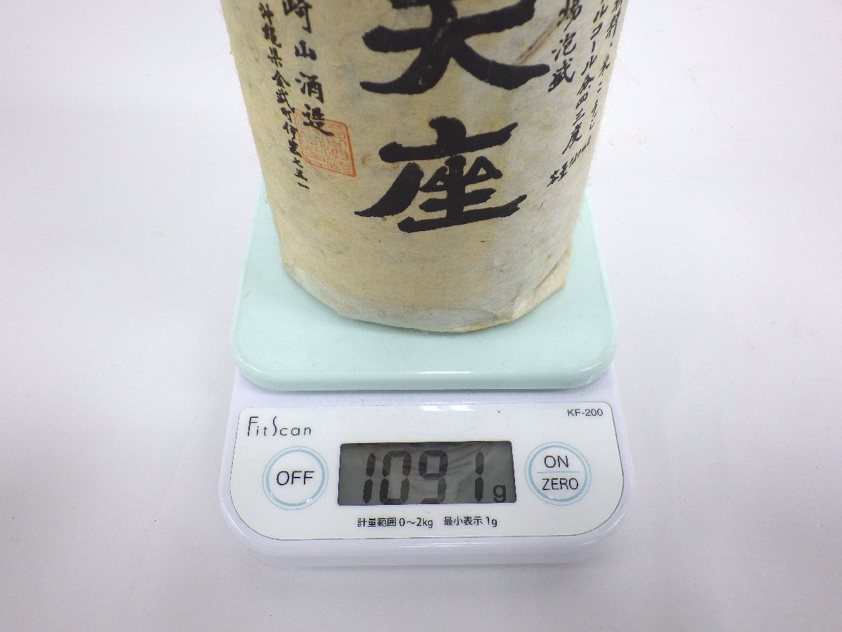 泡盛 天座720ml 二十年秘蔵酒 崎山酒造 天座 1975年製造