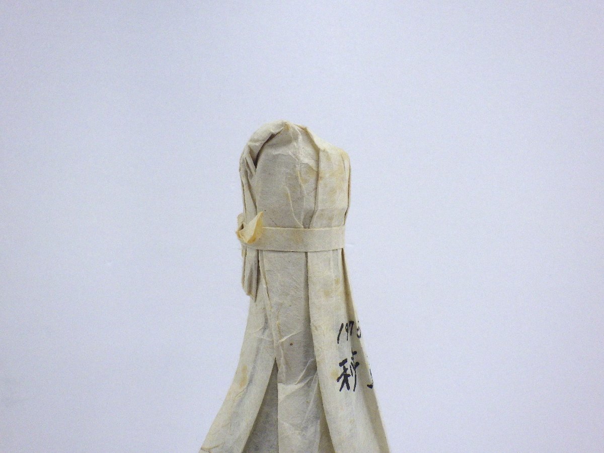 泡盛 天座720ml 二十年秘蔵酒 崎山酒造 天座 1975年製造 秘蔵酒 本場