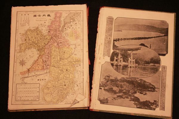 戦前 世界地理風俗大系「朝鮮編上下２冊地図と写真豊富(千数百枚)」美品 戦前 世界地理風俗大系「朝鮮編上下2冊地図と写真豊富(千数百枚)」美