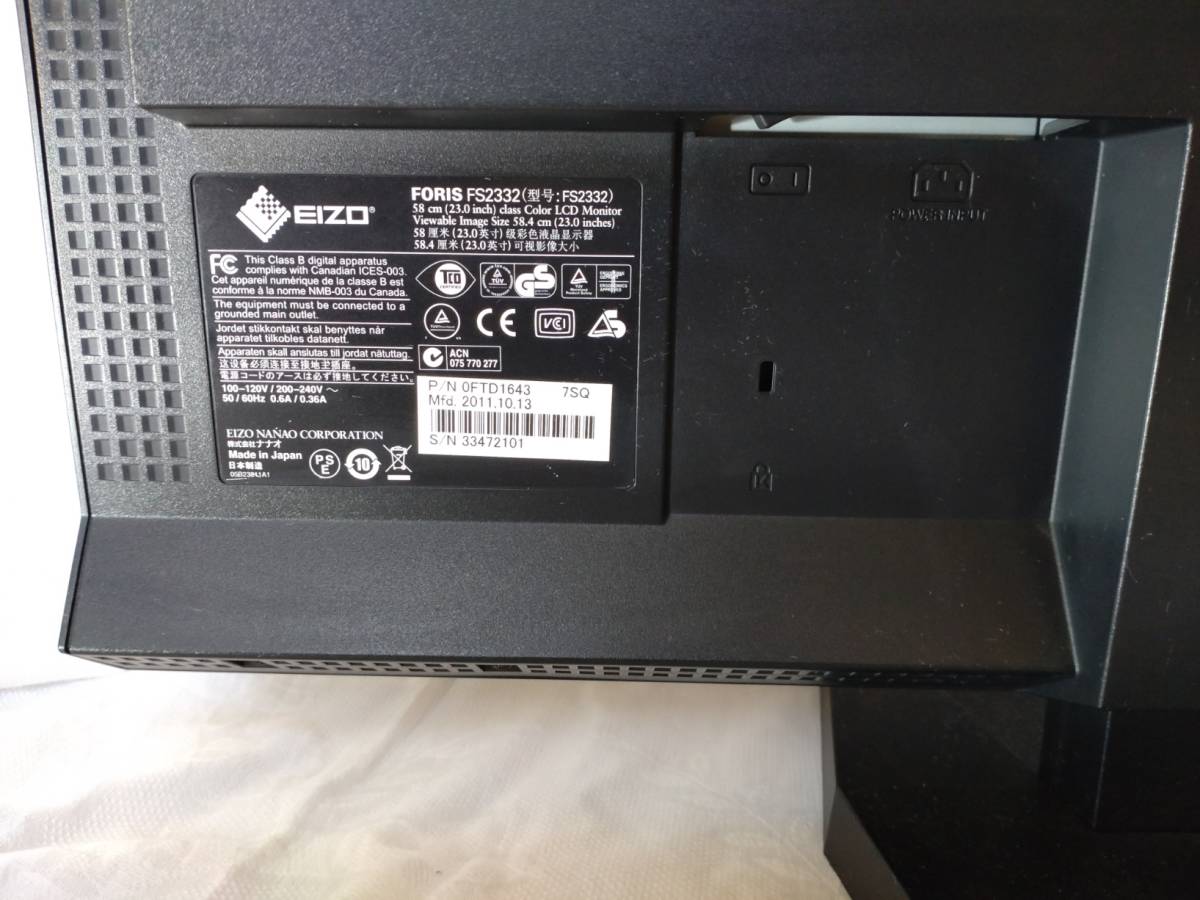 ★美品★PC液晶モニター EIZO FORIS FS2332 23インチ HDMI対応 動作品_4