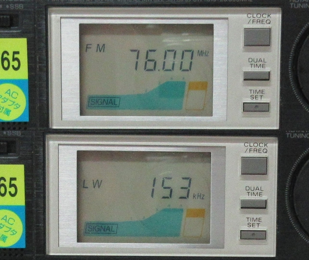 Panasonic ナショナル RF-B65 プロシードB65 BCLラジオ (FM/MW/SW/LW