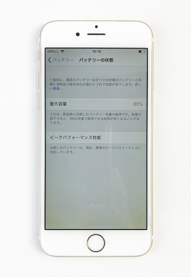 Apple iPhone6 ゴールド 64GB動作確認済 初期化済 1円スタート Apple
