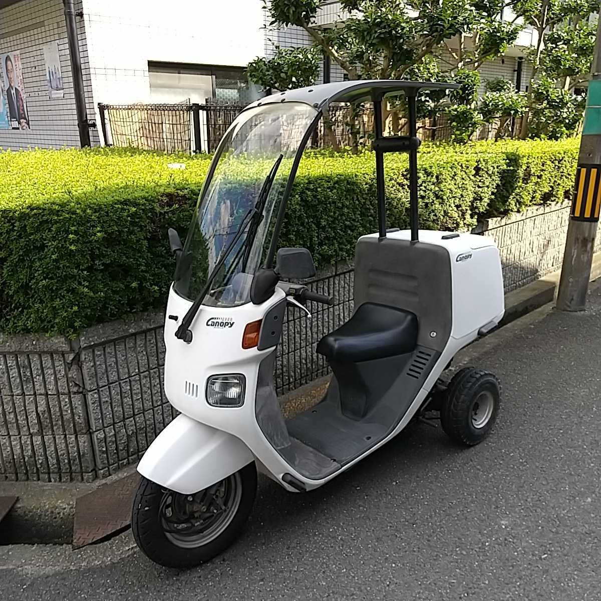 ホンダ ジャイロ キャノピー ミニカー登録 ホンダ ジャイロキャノピー 