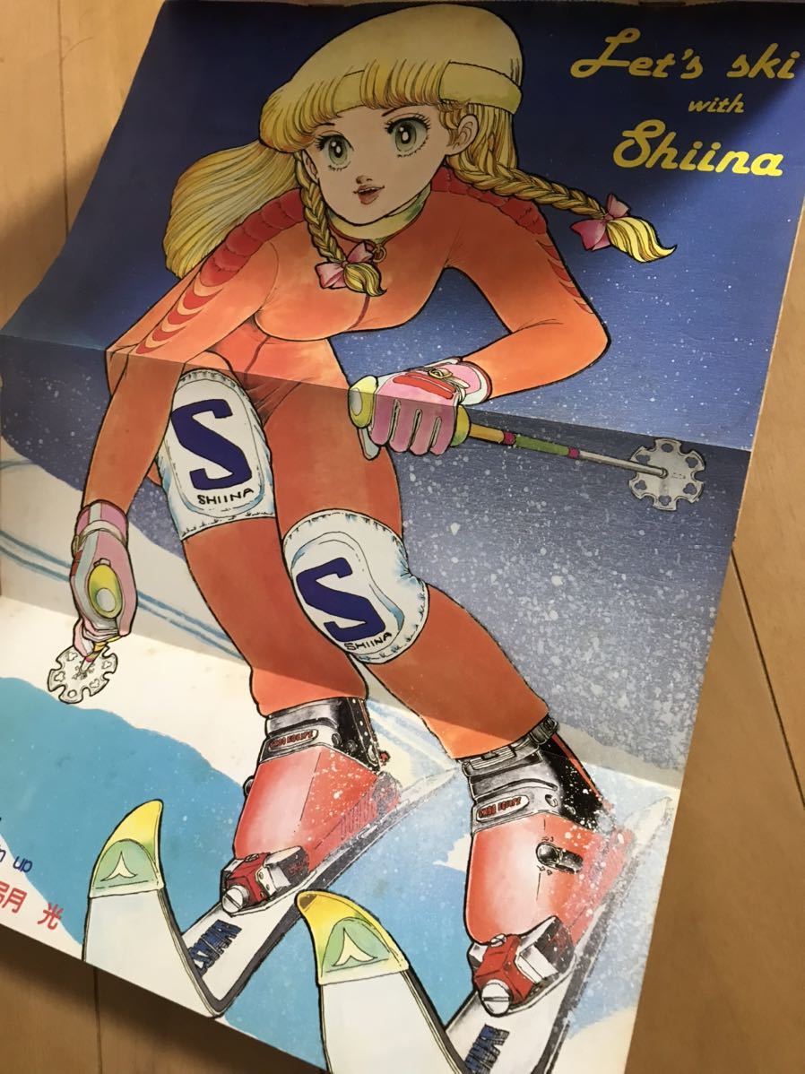 月刊少年ジャンプ特別編集 ホビーズジャンプ 1984年2月大増刊 hobby's