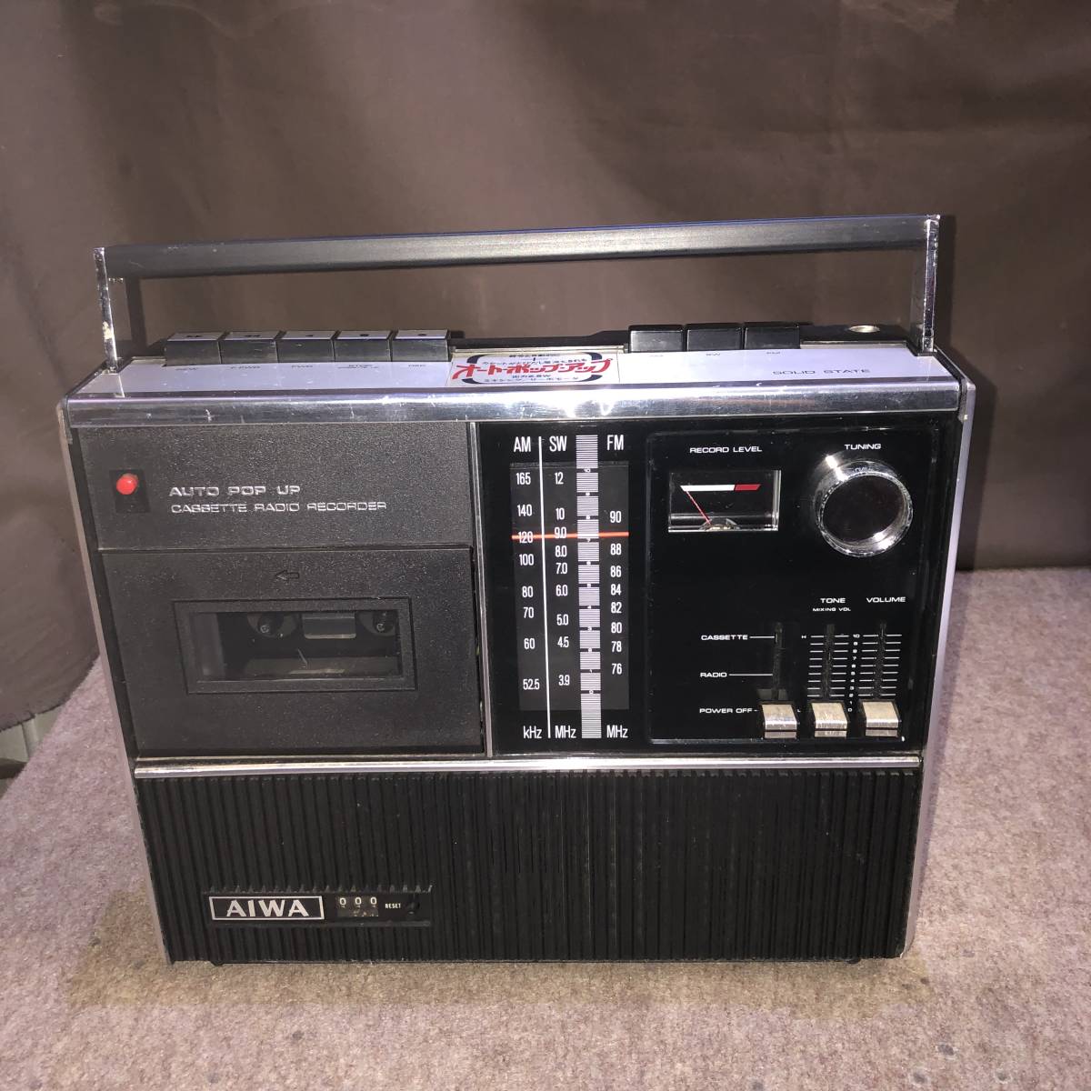 当時物　AIWA製　カセットラジオレコーダー　オートポップ　TPRー201　中古現状品