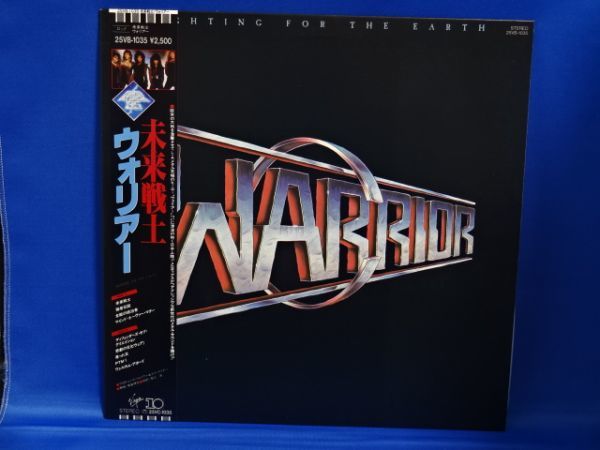 ウォリアー/未来戦士 レコード 帯付(一般)｜売買されたオークション情報、yahooの商品情報をアーカイブ公開 - オークファン 一般