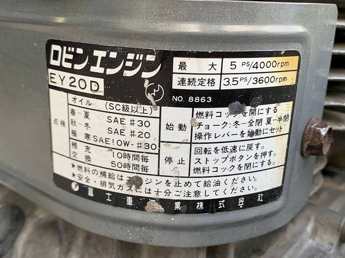 岩田塗装機 IWATA SUE-222PB エンジンコンプレッサー エンジンコンプレッサー 工具、DIY用品 IWATA 中古IWATA コンプレッサー ②