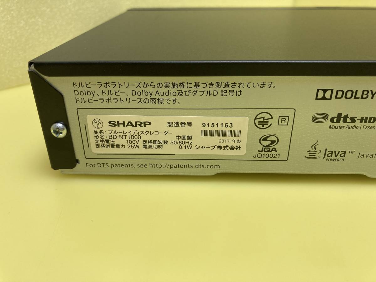 SHARP AQUOS BDレコーダーBD-NT1000 2017年製 整備品 | シャープ AQUOS