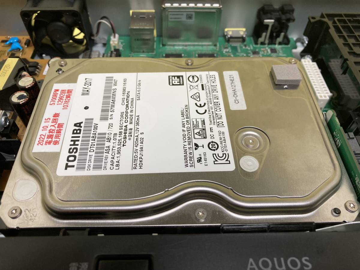 SHARP AQUOS BDレコーダーBD-NT1000 2017年製 整備品 | シャープ AQUOS