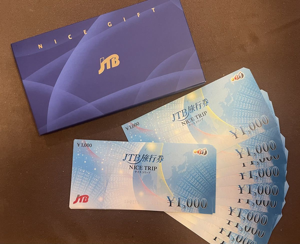 JTB 旅行券 NICE TRIP ナイストリップ 20，000円分 （1000円分×20