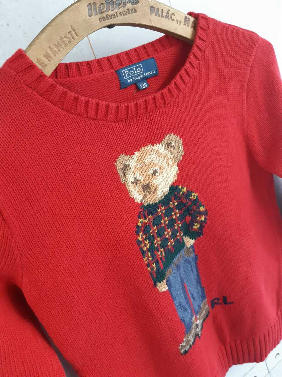 RALPH LAUREN ベア ニット セーター ラルフローレン RALPHLAUREN  