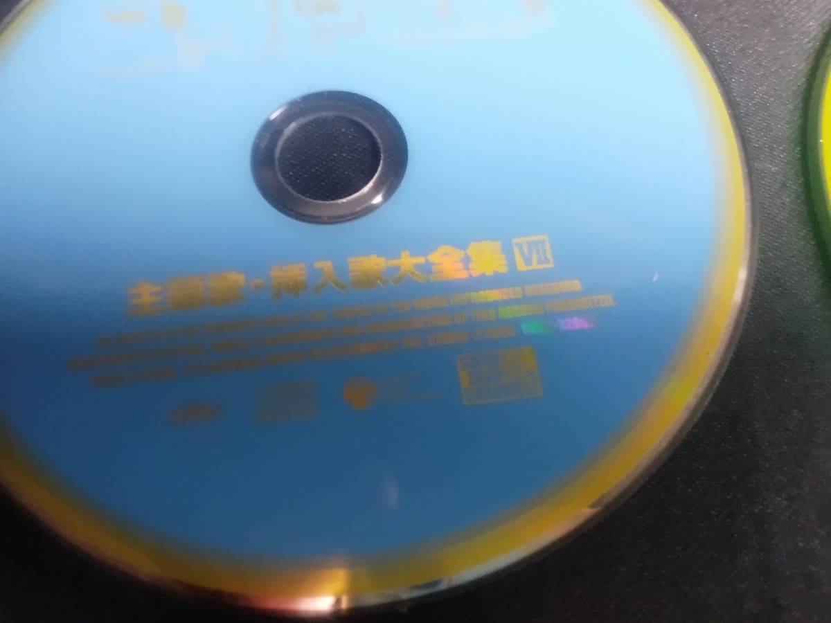 ☆CD3枚組☆ スーパーヒーロー・クロニクル スーパー戦隊 主題歌・挿入 