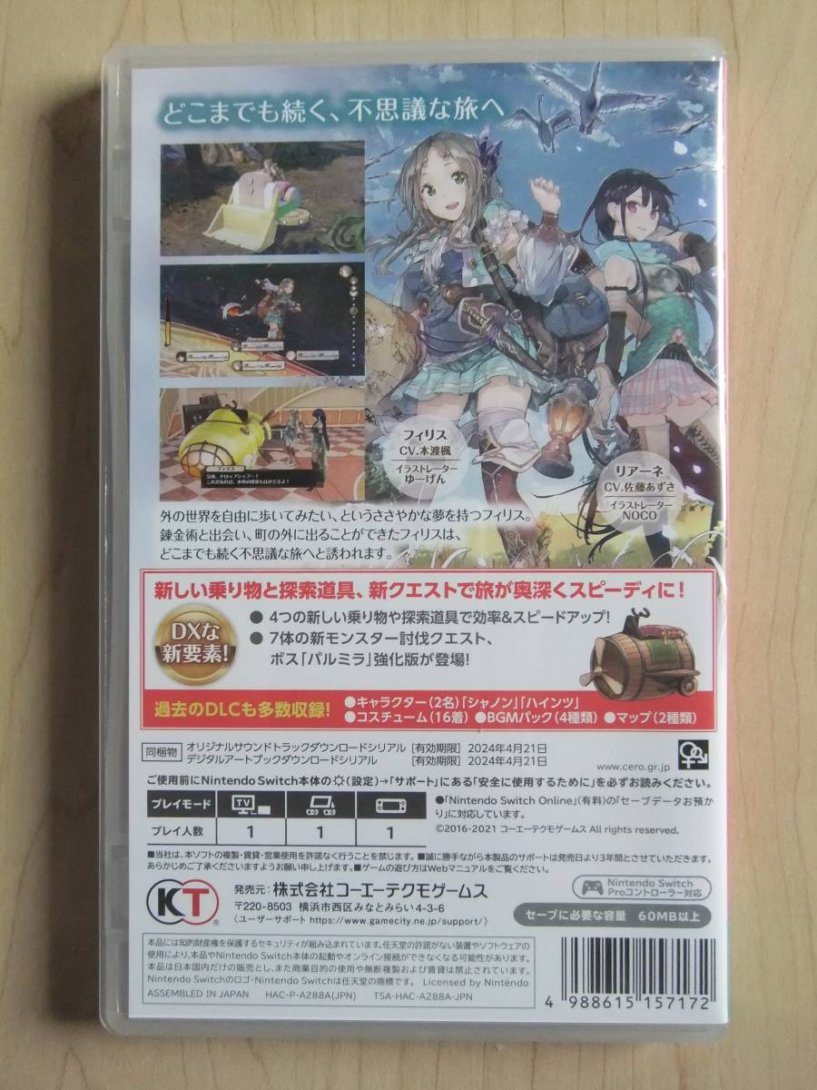 舞台「幽☆遊☆白書」(Blu-ray Disc) 舞台 幽☆遊☆白書 其の壱 其の弐