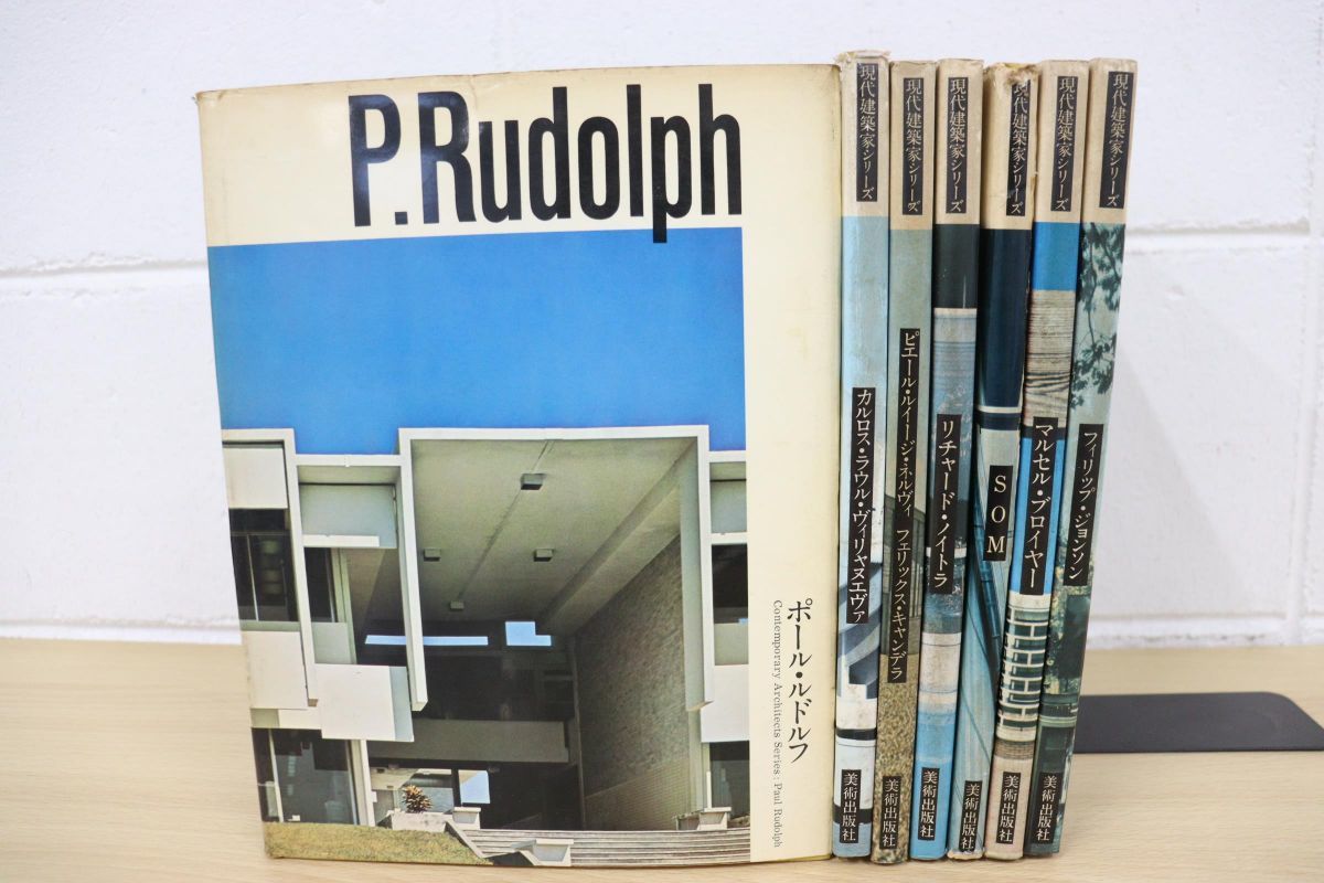 現代建築家シリーズ13冊セット(全15巻の内)(美術出版社) 現代建築家シリーズ13冊セット(全15巻の内)(美術出版社)