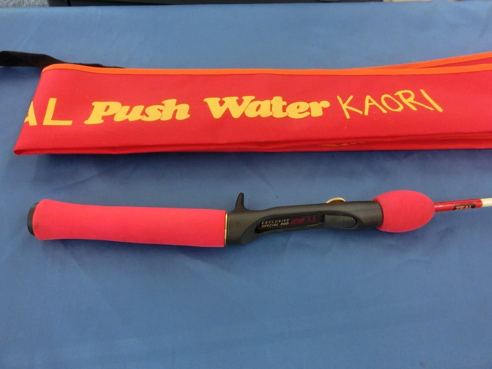 ズイール ZEAL プッシュウォーター オールラウンダー2 KAORI ZEAL