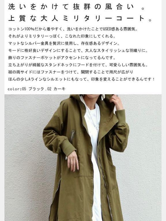 □アンティカantiqua・完売レア！洗いをかけて抜群の風合い。上質な 