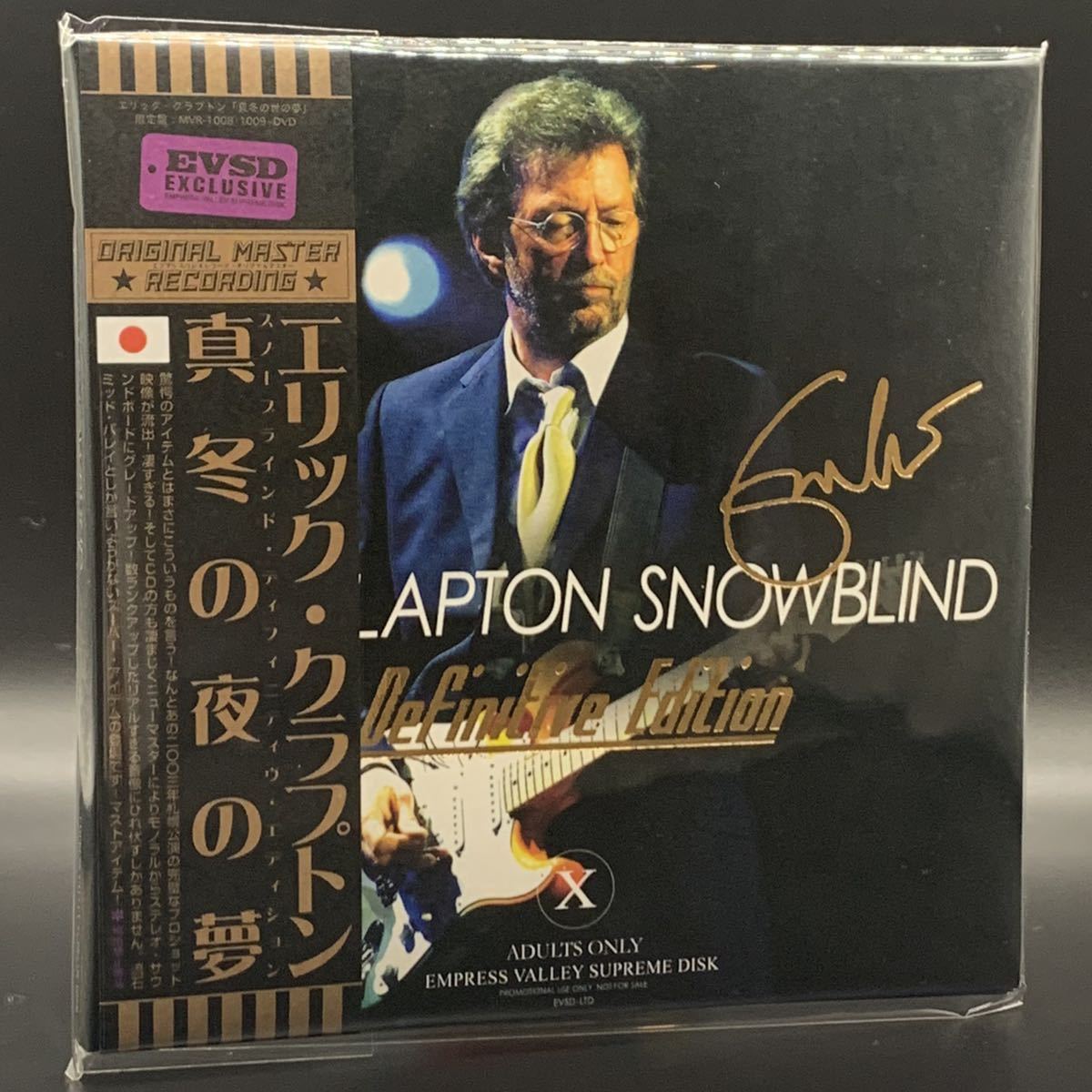 お得，お買い得 ERIC CLAPTON : SNOWBLIND definitive edition 2CD + DVD MID VALLEY RECORDS 驚愕のアイテム見参 2022年ベストタイトル決定(Eric Clapton)｜売買されたオークション情報、yahooの商品情報をアーカイブ公開 - オークファ E
