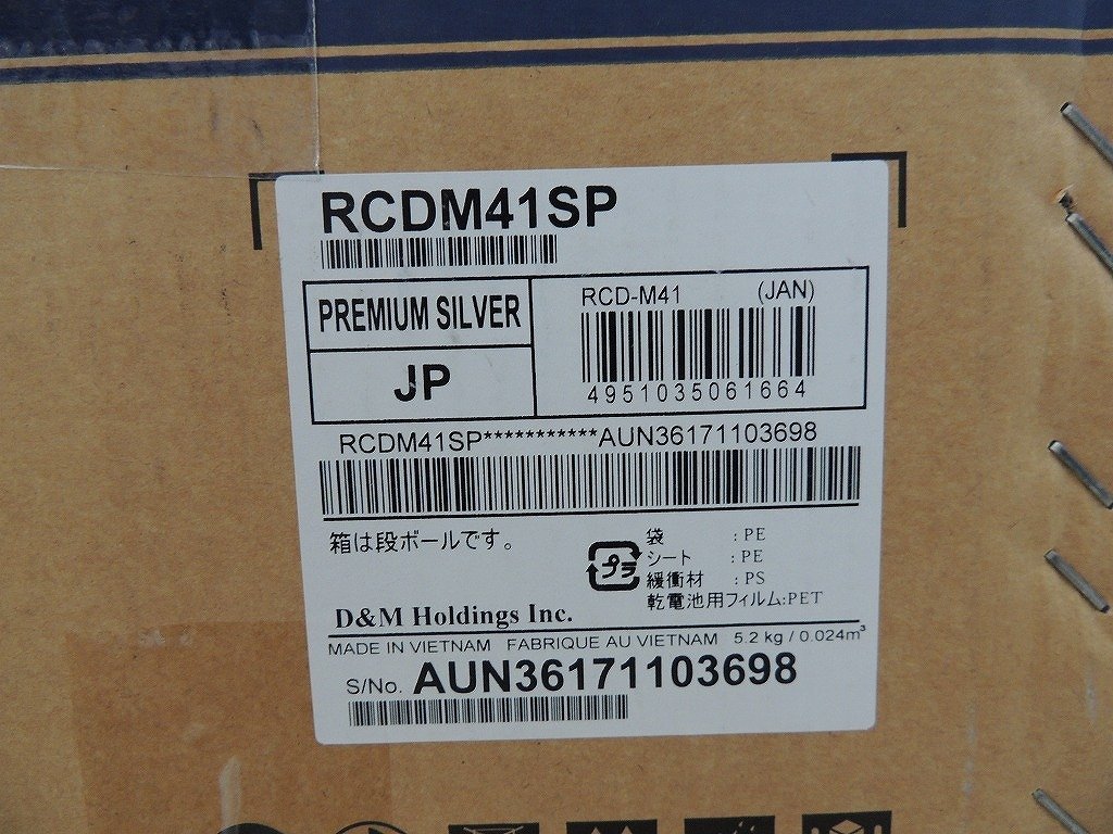 デノン DENON CDレシーバー RCD-M41 DENON RCD-M41 デノン アンプ RCD