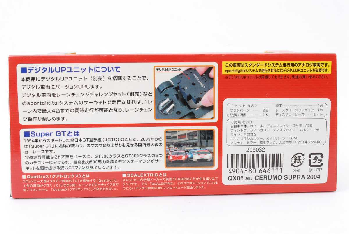スロットカーScalextric（Hornby）スーパー7（銀） Scalextric 1⁄32