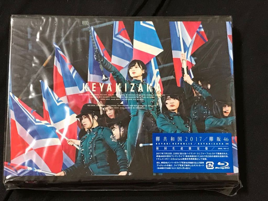 高品質，爆買い 欅坂46 欅共和国2017 Blu-ray 初回生産限定盤 櫻坂46 ブルーレイ(J-POP)｜売買されたオークション情報、yahooの商品情報をアーカイブ公開 - オークファン J-POP