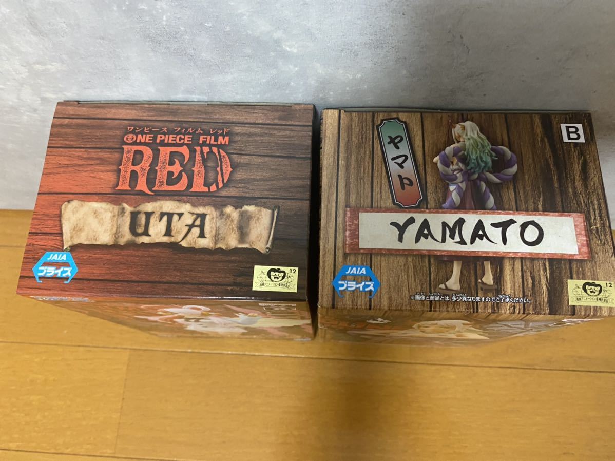 ウタ　ヤマト　ワンピース　フィギュア　バンプレスト ワンピース ヤマト バンプレスト しのぶ お玉 グッズ＆雑貨