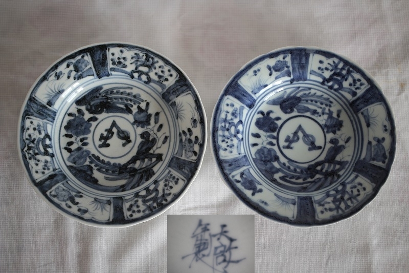 青花牡丹唐草紋碗』 染付 花紋 古磁器 中国古玩 古美術 景徳鎮 民窯