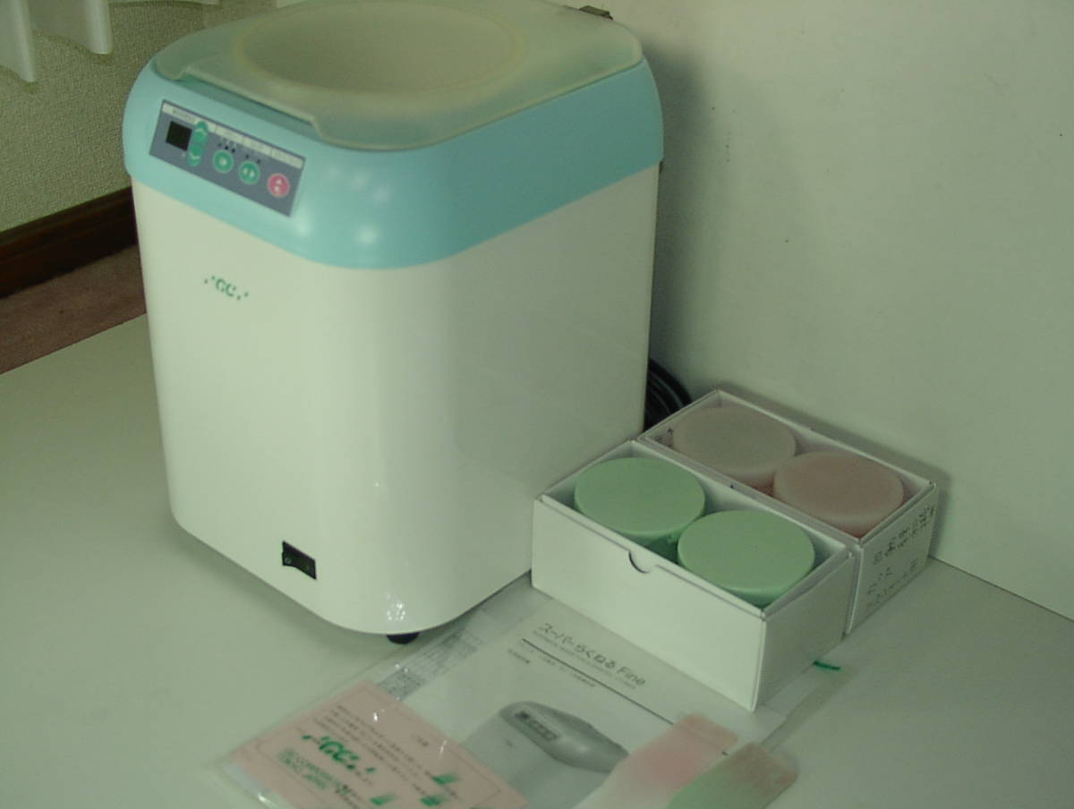 製品詳細「スーパーらくねる Fine」 フォルディネット GC スーパー