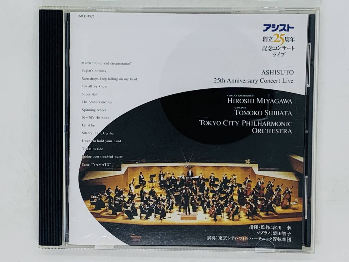 LIVE 2026年最新Yahoo!オークション -周年記念(クラシック)の中古品