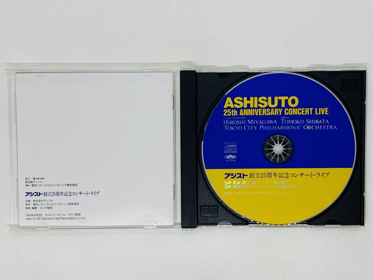 LIVE 2026年最新Yahoo!オークション -周年記念(クラシック)の中古品