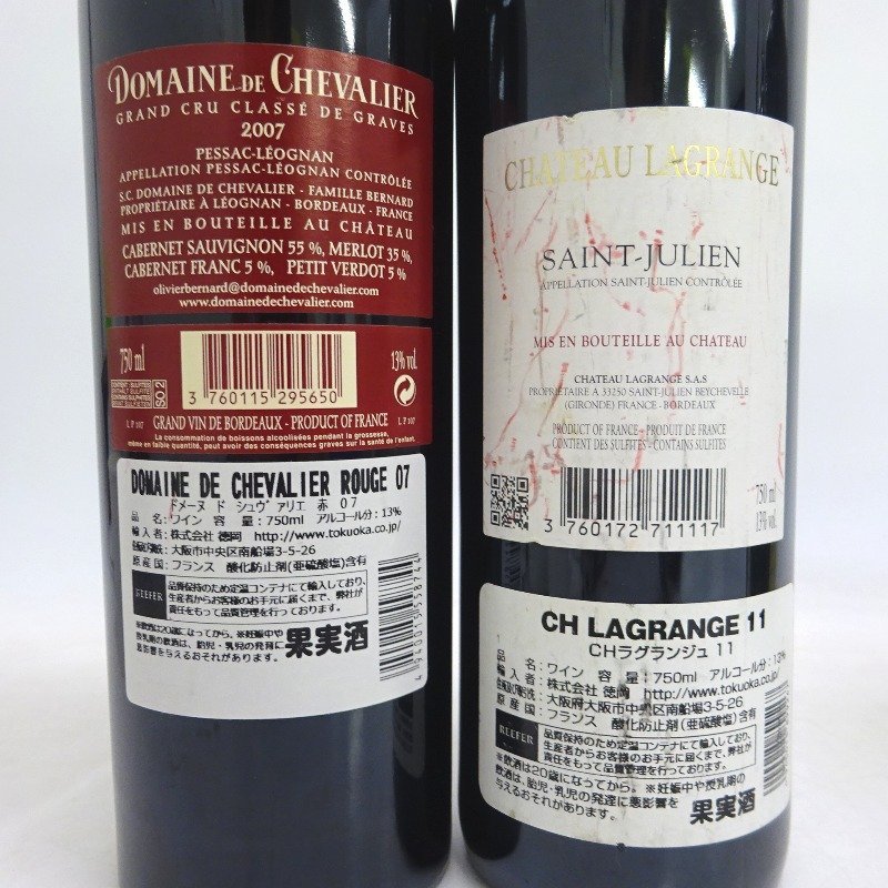 ワイン 4本セット 750ml 箱なし 【公式通販】