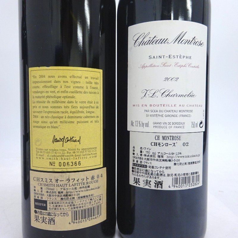 ワイン 4本セット 750ml 箱なし 【公式通販】