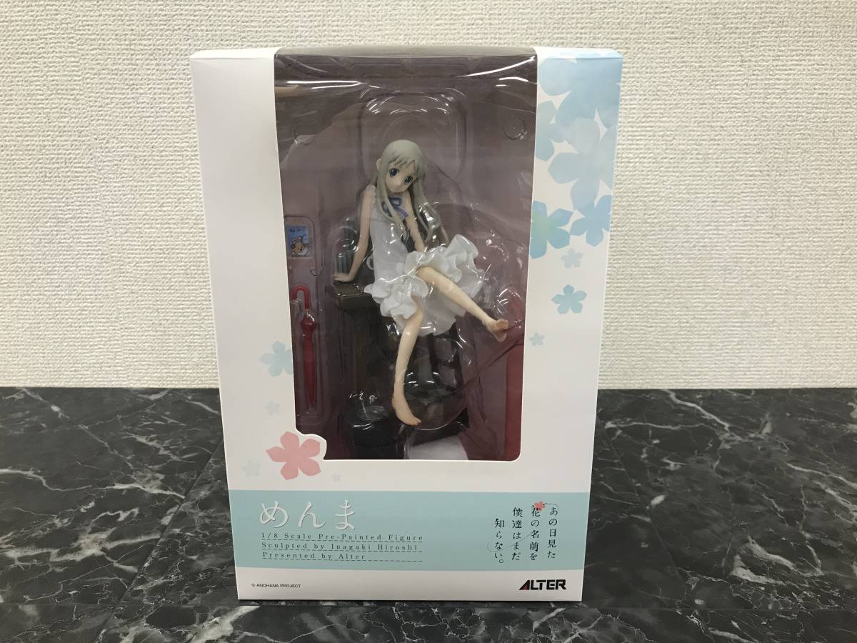 アルター】あの日見た花の名前を僕達はまだ知らない めんま 1/8 完成品 