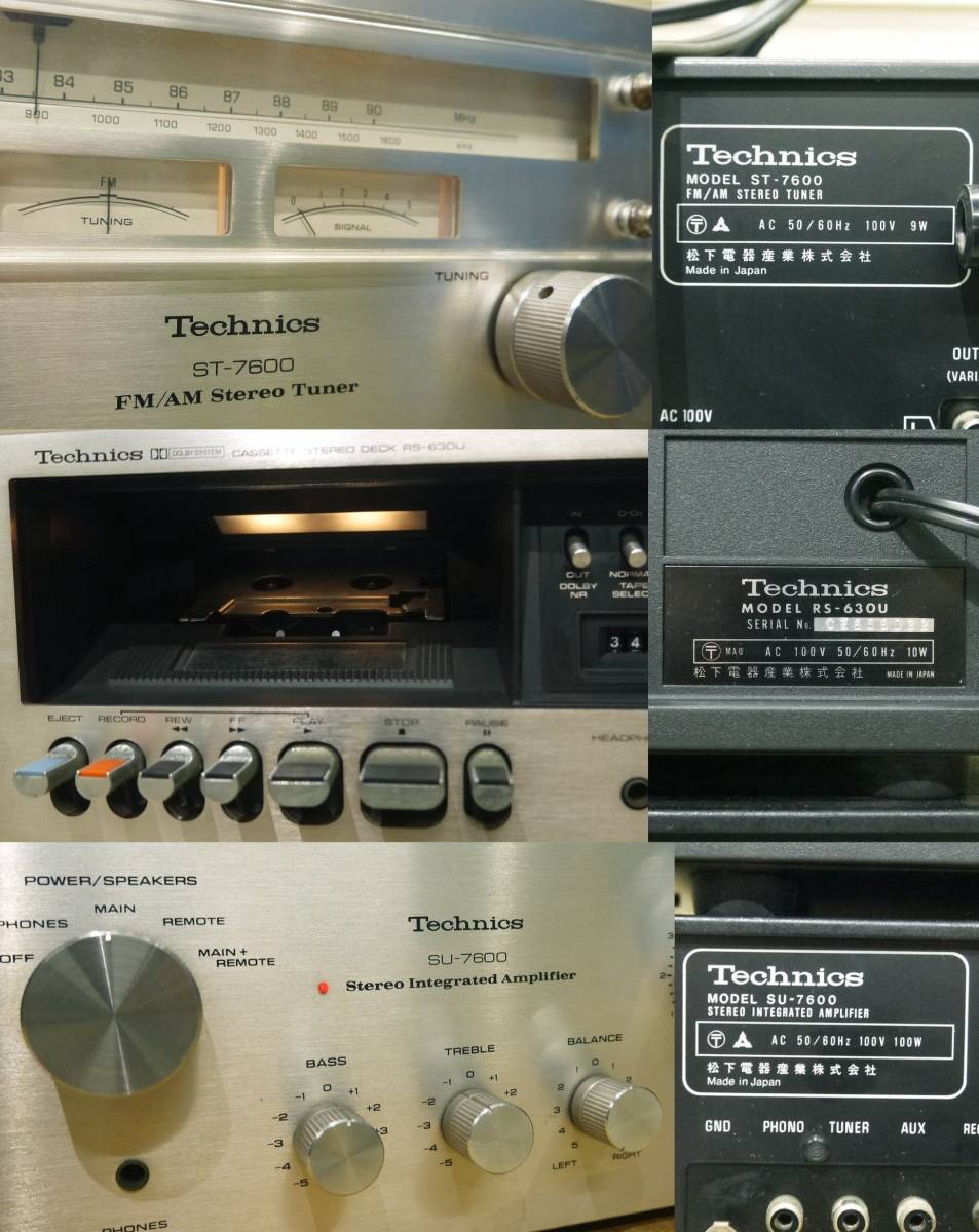 H119○日本製 Technics テクニクス ステレオデッキセット H119○日本製 Technics テクニクス ステレオデッキセット