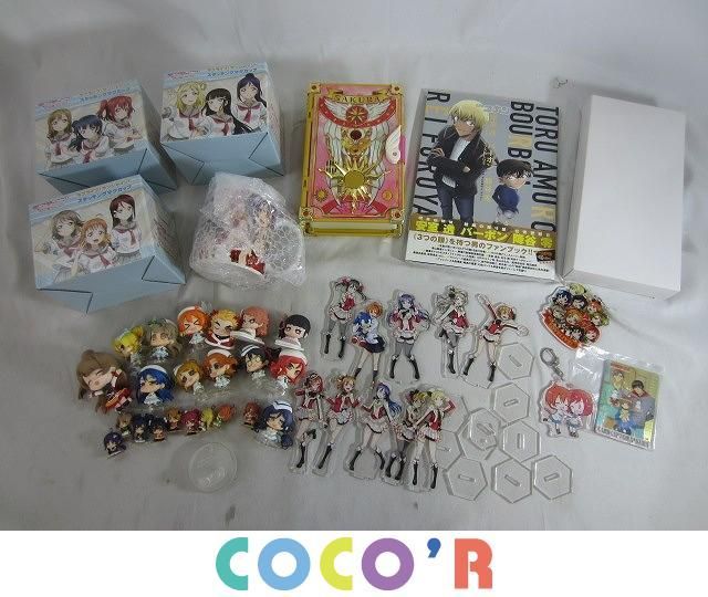 同梱可】中古品 アニメ ラブライブ! サンシャイン!! カードキャプター
