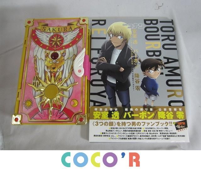 同梱可】中古品 アニメ ラブライブ! サンシャイン!! カードキャプター