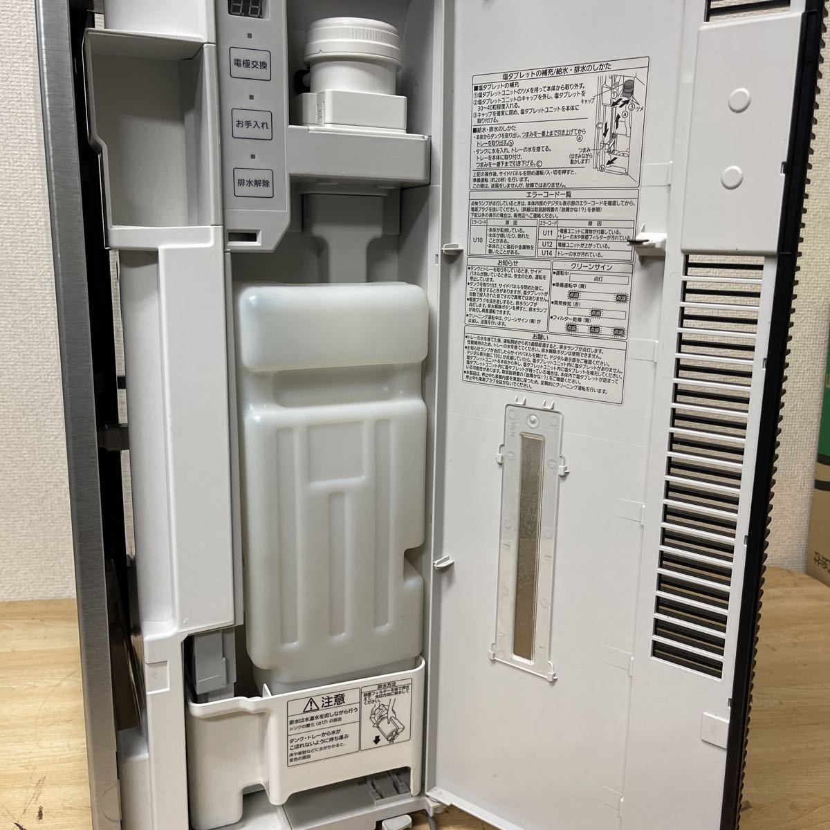 A66 [Panasonic ジアイーノ F-SMV3000 ] パナソニック ジアイーノ