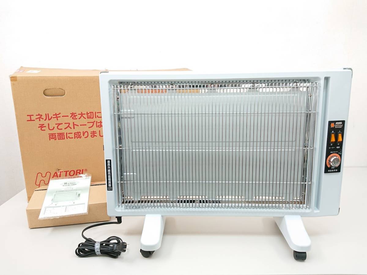 ☆ HATTORI HEATING DHR800 遠赤外線両面暖房器具 いい・かげん [管理