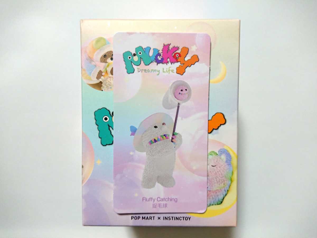 INSTINCTOY POPMART Muckey Dreamy Life シリーズ Fluffy Catching 