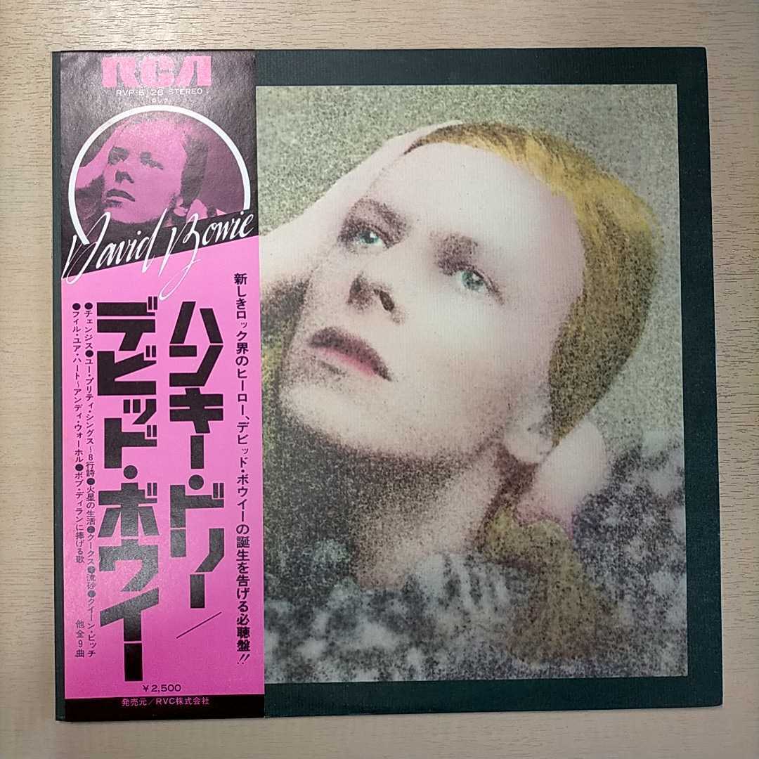 David - Hunky Dory Bowie BOWIE DAVID LP レコード デビッド・ボウイ